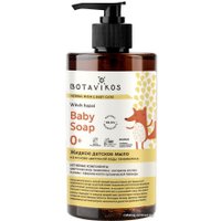 Мыло жидкое детское Botavikos Baby Soap на основе цветочной воды гамамелиса 450 мл