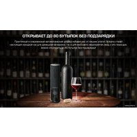 Набор для бара Prestigio Bolsena PWO101BK