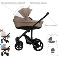 Универсальная коляска BEBETTO Magnum Prima (2 в 1, 07/шалфей кожа)