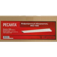 Инфракрасный обогреватель Ресанта ИКО-1000
