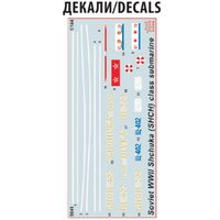 Сборная модель Звезда Советская подводная лодка Щука 9041