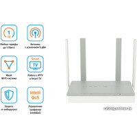 Wi-Fi роутер Keenetic Sprinter KN-3710