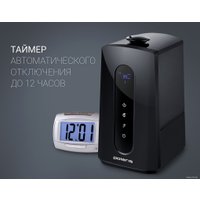 Увлажнитель воздуха Polaris PUH 0545D (черный)