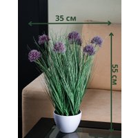 Искусственное растение Merry Bear Home Decor Микс трава-шнитт лук KD4090-55-22