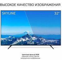 Телевизор Skyline 32U5021