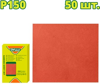 Dyllu DTSM2505 (50 шт)