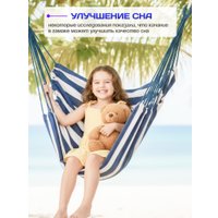 Кресло-гамак Sundays ZC-CS006-1 (белый/синий)