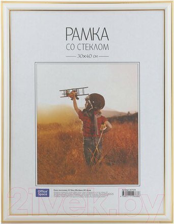 

Фоторамка OfficeSpace №2 267554 (белый)