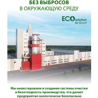 Гель для стирки April Evolution ECO Solution универсальный 5 л