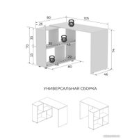 Стол NN мебель СТК 5 00-00112296 (белый)