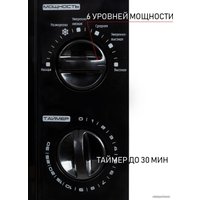 Микроволновая печь JVC JK-MW133M