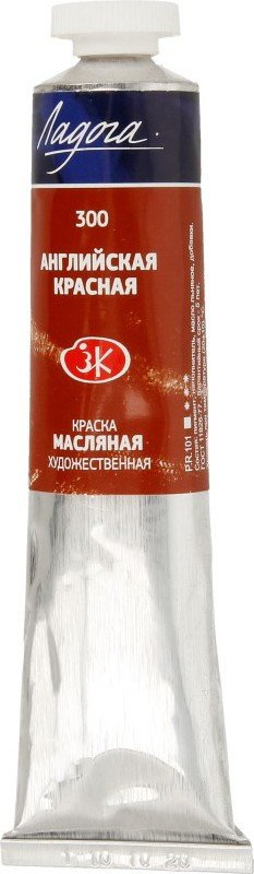 

Масляные краски Ладога № 1 46 мл 1204300 (Английская красная)