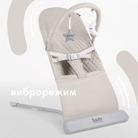 Шезлонг Nuovita Pulito PL2 (бежевый)