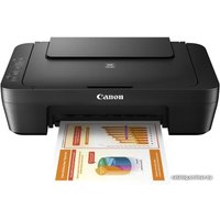 МФУ Canon PIXMA MG2545S