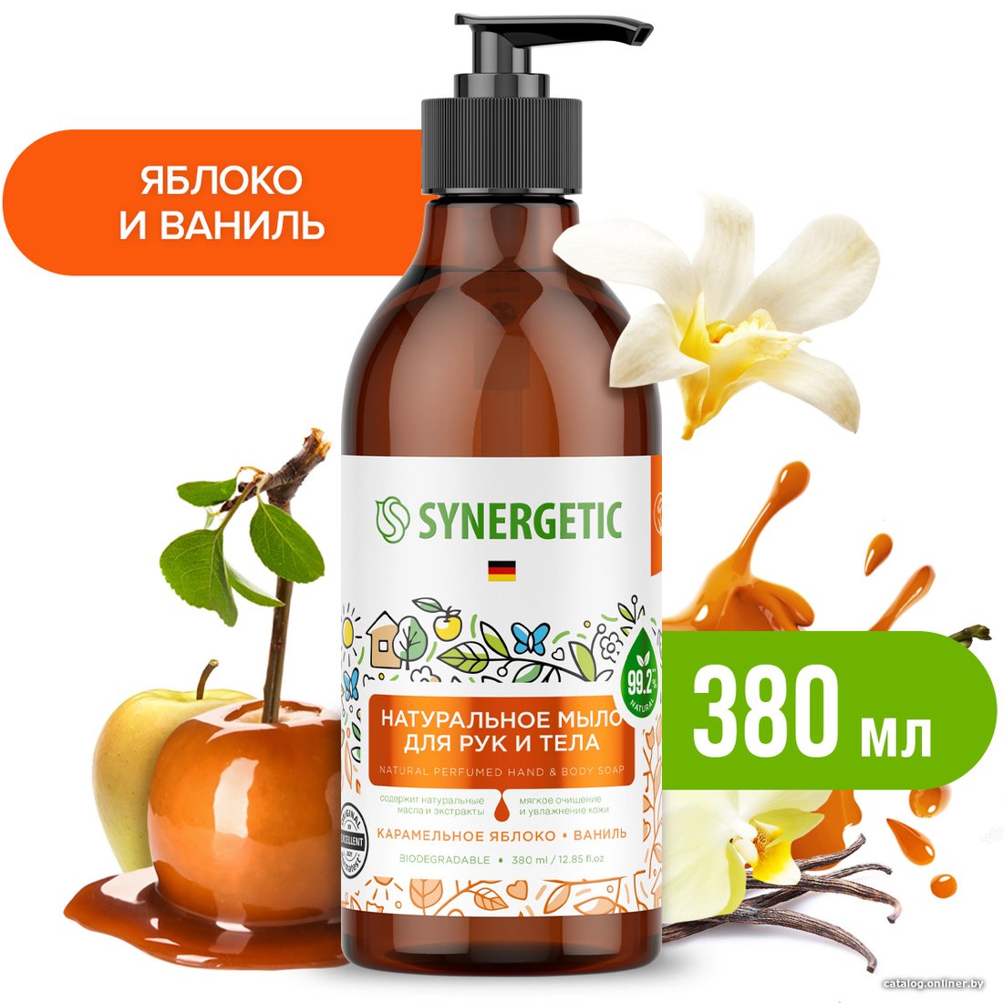 Synergetic Натуральное мыло Карамельное яблоко и ваниль 380 мл