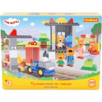 Конструктор Полесье Макси - Три кота. Путешествие на поезде 94937