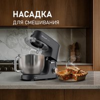 Кухонная машина Weissgauff WKM 790 MPB Multi Chef