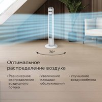 Колонный вентилятор Redmond (Редмонд) SkyFan AP2215S (белый)