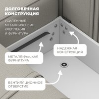 Угловой диван Лига диванов Лига-079 левый 129811L (рогожка амур 02 бежевый)