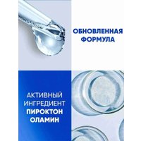 Шампунь Head & Shoulders Основной уход против перхоти 2 в 1 360 мл