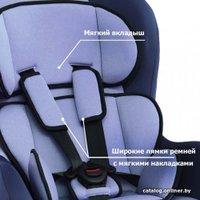 Детское автокресло Siger Наутилус Isofix (голубой)