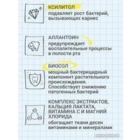 Жидкость для ирригатора Waterdent Анти-Кариес для детей 12+ 500 мл
