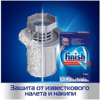 Ополаскиватель для посудомоечной машины Finish Rinse & Shine 800 мл + Соль для посудомоечной машины Finish Специальная соль 1.5 кг