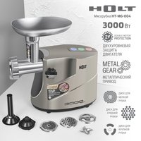 Мясорубка Holt HT-MG-004