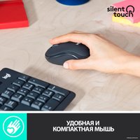 Офисный набор Logitech MK295 Silent Wireless Combo 920-009807 (графитовый)