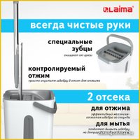 Швабра с отжимом Laima Pro Clean 607979