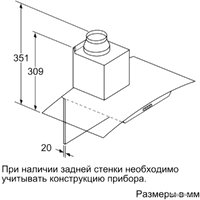 Кухонная вытяжка Bosch DWA66BC50