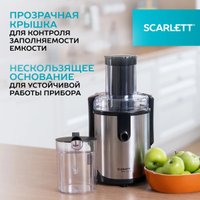 Соковыжималка Scarlett SC-JE50S61 в Бресте