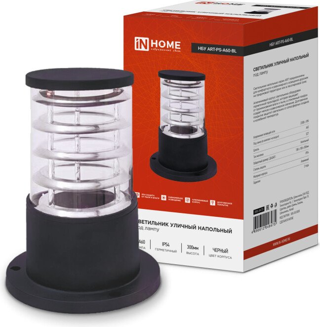 

Садовый светильник In Home НБУ ART-PS-1xA60-BL (черный)