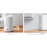 Увлажнитель воздуха Xiaomi Humidifier 2 Lite EU MJJSQ06DY (евровилка)