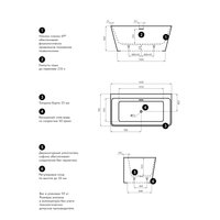Ванна Wellsee Graceful Pro 140x74 230901004 (отдельностоящая ванна белый глянец, экран, ножки, сифон-автомат золото)