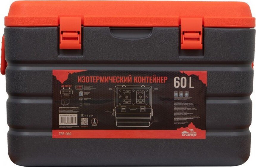 Термобокс TRAMP TRP-060 60л (черный/оранжевый)