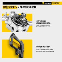 Мойка высокого давления Kolner K160