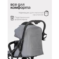 Коляска прогулочная «книга» Tomix Corsa S5506 (Grey)