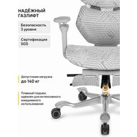 Игровое (геймерское) кресло myroo Game Assassin A2512W-G (grey)