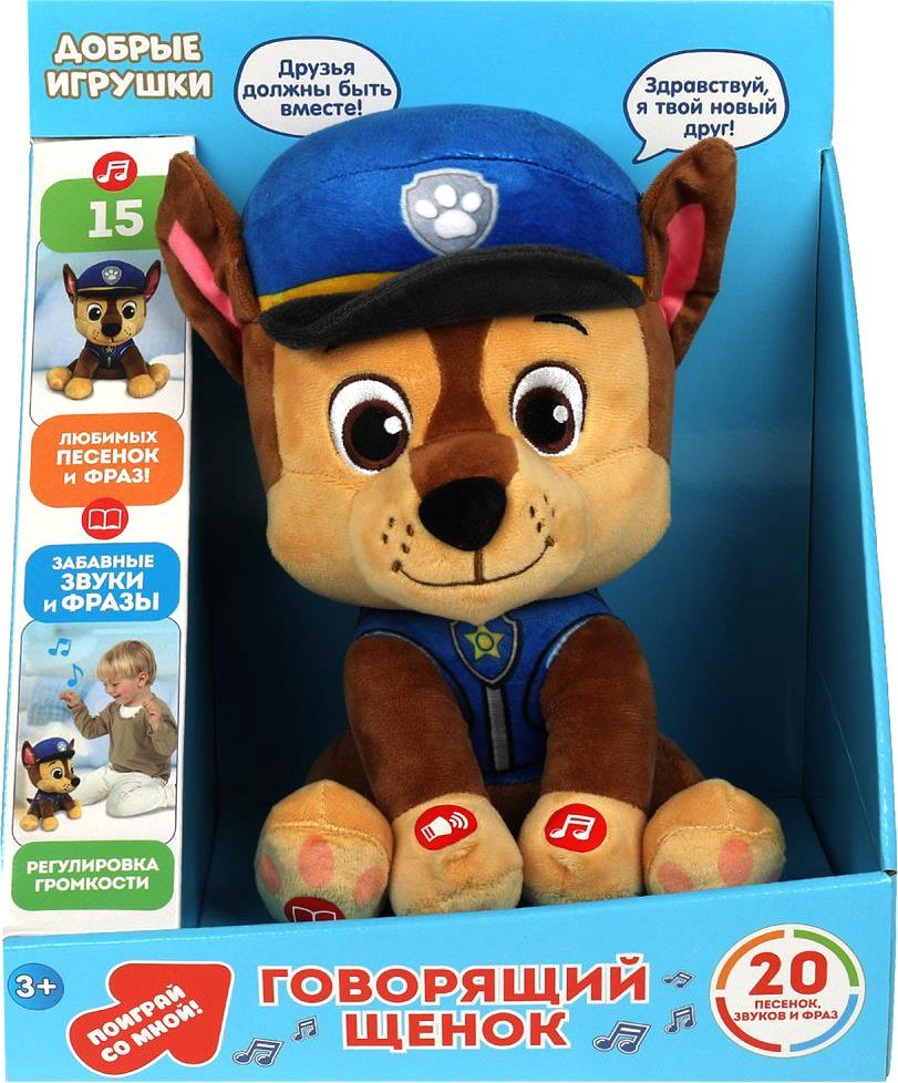 

Интерактивная игрушка Добрые игрушки Щенок M80334-25