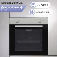 Электрический духовой шкаф Zigmund & Shtain E 175 S в Гомеле