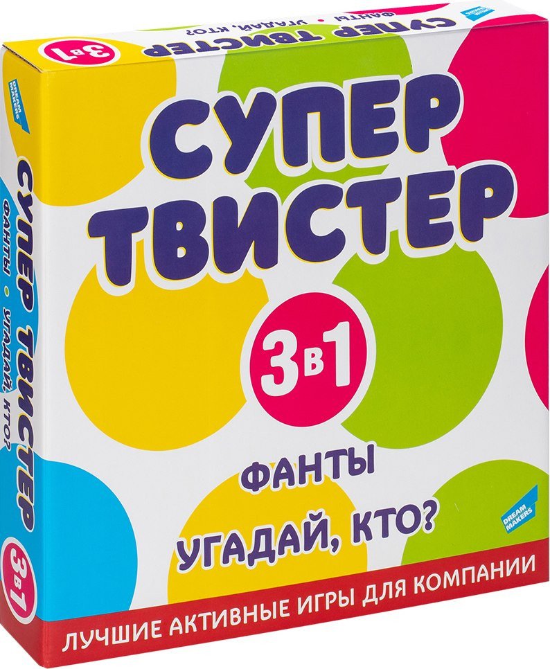 Настольная игра Dream Makers Супертвистер 3в1. Твистер. Фанты. Угадай, кто? 2314C