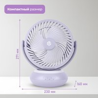 Вентилятор Evolution AirLeaf AL-102 (фиолетовый)