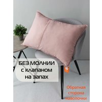 Чехол на подушку Matex Pillowcases Geometry 65-203 (розовый)