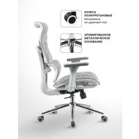 Офисное кресло myroo Office Wizard HS-3853H-1-G (light grey)