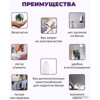 Сушилка для белья Comfort Alumin Group Потолочная 5 прутьев Black Diamond 200 см (алюминий)