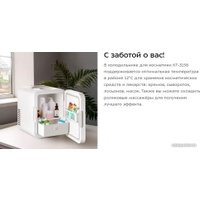 Бьюти-холодильник Kitfort KT-3158