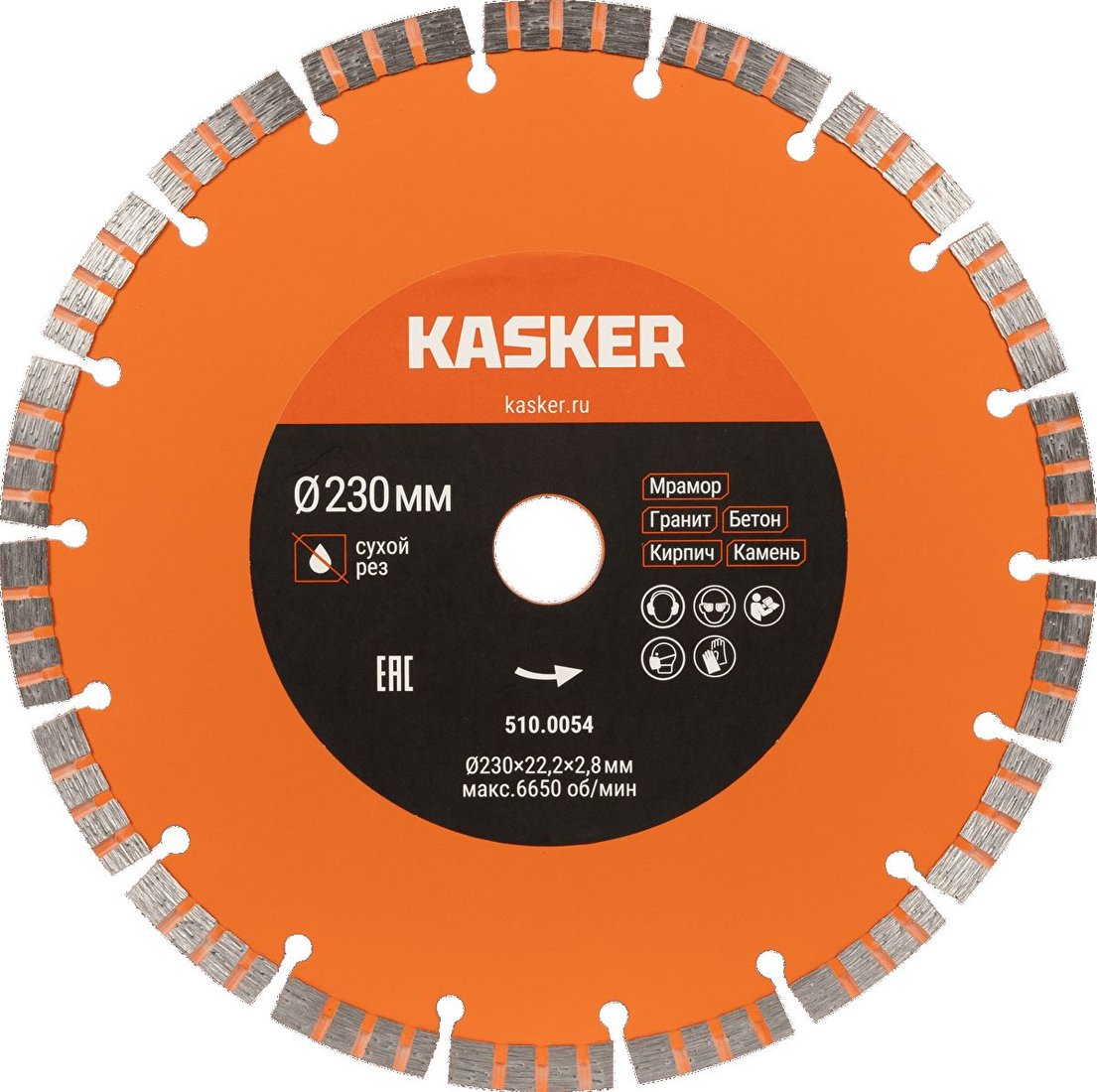 

Отрезной диск алмазный Kasker 510.0054