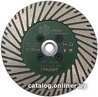 Отрезной диск алмазный  Trio Diamond MG125