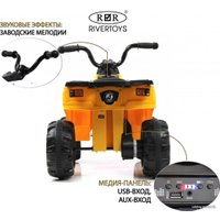 Электроквадроцикл RiverToys L222LL (желтый)